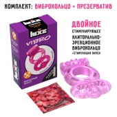 Розовое эрекционное виброкольцо Luxe VIBRO  Бархатный молот  + презерватив - Luxe - в Ставрополе купить с доставкой