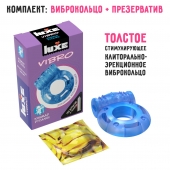 Голубое эрекционное виброкольцо Luxe VIBRO  Кошмар русалки  + презерватив - Luxe - в Ставрополе купить с доставкой