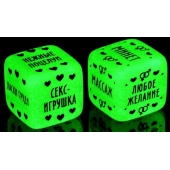 Неоновые кубики  Наслаждение для двоих - Сима-Ленд - купить с доставкой в Ставрополе
