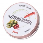 Массажная свеча «Массажный коктейль» с ароматом пина колады - 30 мл. - ToyFa - купить с доставкой в Ставрополе