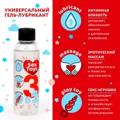 Гель-лубрикант на водной основе SEX TOYS - 75 мл. - Биоритм - купить с доставкой в Ставрополе