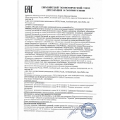 Женский биогенный концентрат для повышения либидо Erotic hard Woman - 250 мл. - Erotic Hard - купить с доставкой в Ставрополе