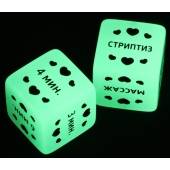 Неоновые кубики  Ахи-вздохи. Время любви - Сима-Ленд - купить с доставкой в Ставрополе