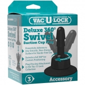 Плаг с присоской для фиксации насадок Deluxe 360° Swivel Suction Cup Plug - Doc Johnson - купить с доставкой в Ставрополе