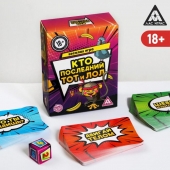 Игра-карточки  Кто последний, тот и ЛОЛ - Сима-Ленд - купить с доставкой в Ставрополе