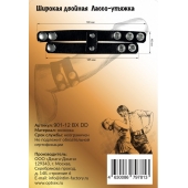 Черное широкое двойное лассо-утяжка на кнопках - Джага-Джага - в Ставрополе купить с доставкой