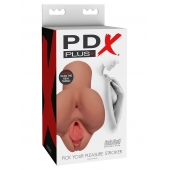 Кофейный мастурбатор Pick Your Pleasure Stroker - Pipedream - в Ставрополе купить с доставкой