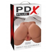 Кофейный мастурбатор-полуторс Perfect Ass Masturbator - Pipedream - в Ставрополе купить с доставкой