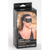 Черная плотная кожаная маска на глаза - БДСМ Арсенал - купить с доставкой в Ставрополе