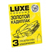 Классические гладкие презервативы  Золотой кадиллак  - 3 шт. - Luxe - купить с доставкой в Ставрополе