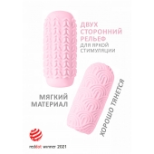 Розовый мастурбатор Marshmallow Maxi Candy - Lola Games - в Ставрополе купить с доставкой