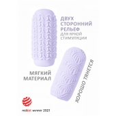 Сиреневый мастурбатор Marshmallow Maxi Candy - Lola Games - в Ставрополе купить с доставкой