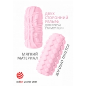 Розовый мастурбатор Marshmallow Maxi Fruity - Lola Games - в Ставрополе купить с доставкой