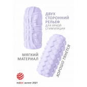 Сиреневый мастурбатор Marshmallow Maxi Fruity - Lola Games - в Ставрополе купить с доставкой