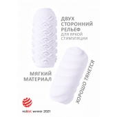 Белый мастурбатор Marshmallow Maxi Juicy - Lola Games - в Ставрополе купить с доставкой