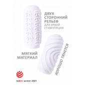 Белый мастурбатор Marshmallow Maxi Sugary - Lola Games - в Ставрополе купить с доставкой