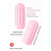 Розовый мастурбатор Marshmallow Maxi Syrupy - Lola Games - в Ставрополе купить с доставкой
