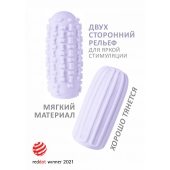 Сиреневый мастурбатор Marshmallow Maxi Syrupy - Lola Games - в Ставрополе купить с доставкой