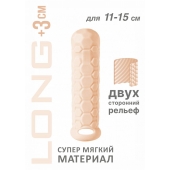 Телесный фаллоудлинитель Homme Long - 15,5 см. - Lola Games - в Ставрополе купить с доставкой