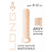 Телесный фаллоудлинитель Homme Long - 13,5 см. - Lola Games - в Ставрополе купить с доставкой