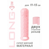 Розовый фаллоудлинитель Homme Long - 15,5 см. - Lola Games - в Ставрополе купить с доставкой