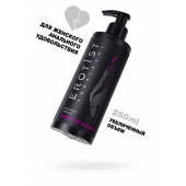 Женский анальный лубрикант на водной основе Erotist Anal For Women - 250 мл. - Erotist Lubricants - купить с доставкой в Ставрополе