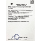 Возбудитель  Любовный эликсир 18+  - 20 мл. - Миагра - купить с доставкой в Ставрополе