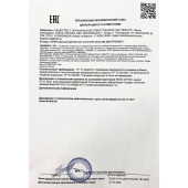 Возбудитель  Любовный эликсир 30+  - 20 мл. - Миагра - купить с доставкой в Ставрополе