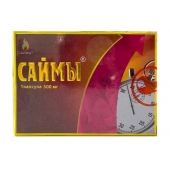 БАД для мужчин  Саймы  - 1 капсула (500 мг.) - Вселенная здоровья - купить с доставкой в Ставрополе