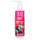 Молочко для тела с феромонами и ароматом лесных ягод Sexy Sweet Wild Berry - 150 гр. - Биоритм - купить с доставкой в Ставрополе