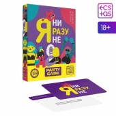 Игра для компании  Я ни разу не - Сима-Ленд - купить с доставкой в Ставрополе
