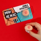 Мялка-релаксант «Мни нежно» - Сима-Ленд - купить с доставкой в Ставрополе