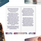 Метафорические ассоциативные карты «Моё Одиночество» - Сима-Ленд - купить с доставкой в Ставрополе