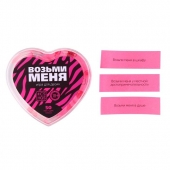 Игра для двоих «Возьми меня» - Сима-Ленд - купить с доставкой в Ставрополе