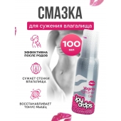 Гель для сужения влагалища Vagina Tightener Gel - 100 мл. - JoyDrops - купить с доставкой в Ставрополе