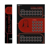 Плакат для двоих  Точка любви  со скретч-слоем - Сима-Ленд - купить с доставкой в Ставрополе