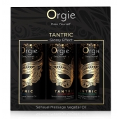 Набор массажных масел Tantric Kit (3 флакона по 30 мл.) - ORGIE - купить с доставкой в Ставрополе