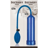 Вакуумная помпа Discovery Racer Blue - Lola Games - в Ставрополе купить с доставкой
