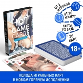 Игральные карты Hot Game Cards «Хентай офис» - Сима-Ленд - купить с доставкой в Ставрополе