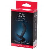 Анальная пробка Driven by Desire Silicone Butt Plug - 9 см. - Fifty Shades of Grey - в Ставрополе купить с доставкой