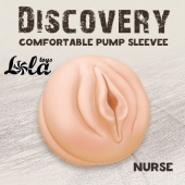 Сменная насадка для вакуумной помпы Discovery Nurse - Lola Games - в Ставрополе купить с доставкой