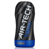 Мастурбатор с регулируемой плотностью обхвата Custom Strength CUP Twist Ripple - Tenga - в Ставрополе купить с доставкой