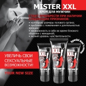 Крем для увеличения пениса MISTER XXL - 50 гр. - Биоритм - купить с доставкой в Ставрополе