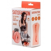 Мастурбатор с виброкольцом Satisfaction Magazine Maid - Lola Games - в Ставрополе купить с доставкой