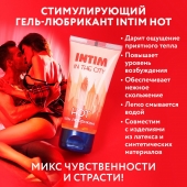 Стимулирующий гель-лубрикант Intim Hot - 60 гр. - Биоритм - купить с доставкой в Ставрополе