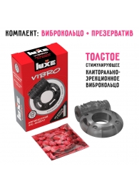 Чёрное эрекционное виброкольцо Luxe VIBRO  Африканский Эль Дьябло  + презерватив - Luxe - в Ставрополе купить с доставкой