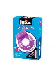 Фиолетовое эрекционное виброкольцо Luxe VIBRO  Бешеная гейша  + презерватив - Luxe - в Ставрополе купить с доставкой