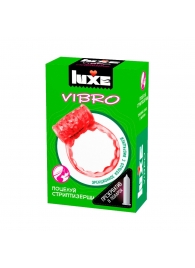 Розовое эрекционное виброкольцо Luxe VIBRO  Поцелуй стриптизёрши  + презерватив - Luxe - в Ставрополе купить с доставкой