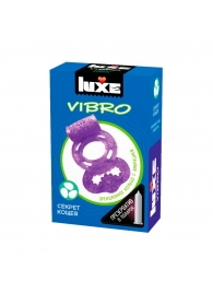 Фиолетовое эрекционное виброкольцо Luxe VIBRO  Секрет Кощея  + презерватив - Luxe - в Ставрополе купить с доставкой