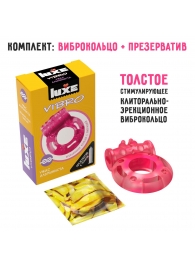 Розовое эрекционное виброкольцо Luxe VIBRO  Ужас Альпиниста  + презерватив - Luxe - в Ставрополе купить с доставкой